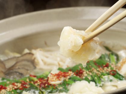 黒毛和牛もつ 150g