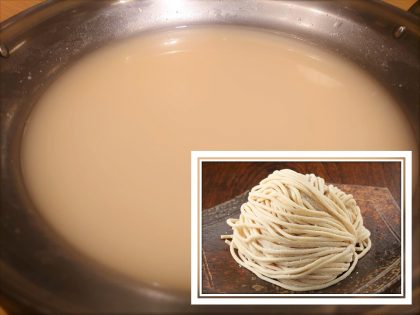 【追加】麺1玉+追加スープ(白)400cc