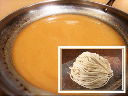 【追加】麺1玉+追加スープ(黄)400cc